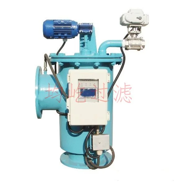 GJ custom made Brush type self-cleaning filter Agricultural irrigation prefilter Coal mine processing automatic equipment