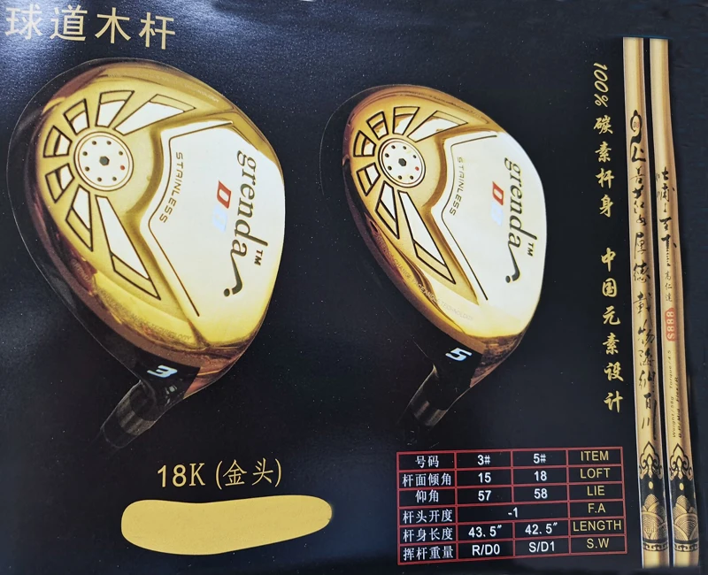 New Design Chinese Art Titanium Golden  Golf Club Set