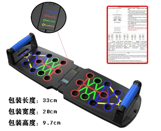Factory Cheap ABS folding 14 in 1 push up board with resistance bands