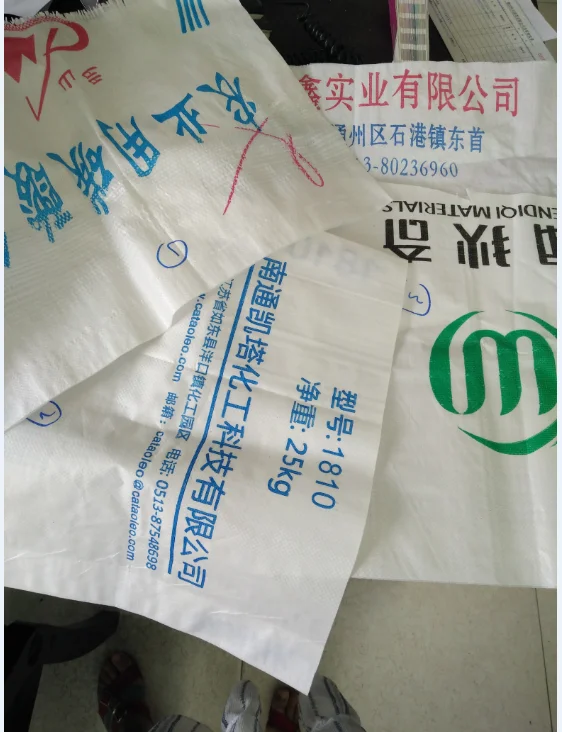 Flexo на водной основе печатные чернила для тканого мешка