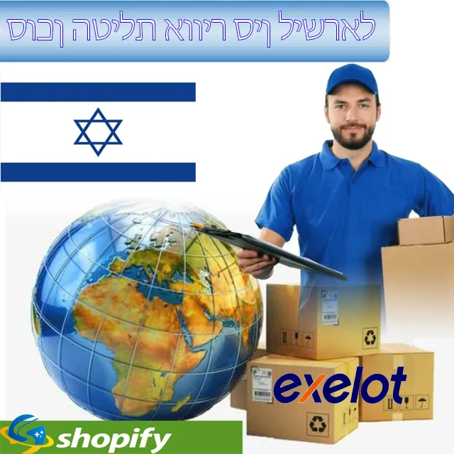 2023 Cheapest Air Cargo Dropshipping Agent Free Warehouse Service Parcel Consolidated DDP DDU Air Freight to Tel Aviv Israel