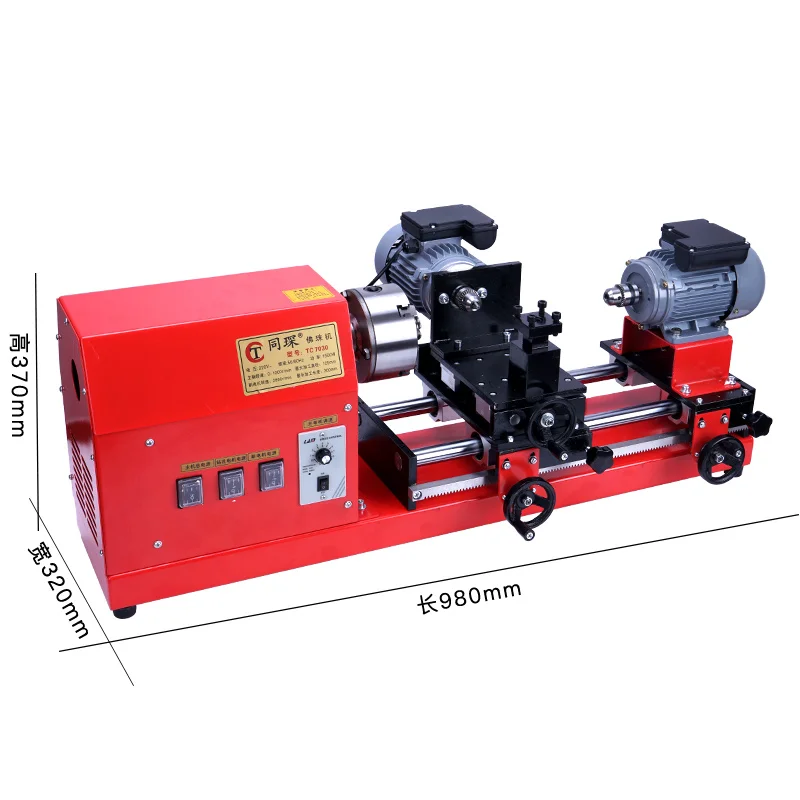 7030 Three Motors Mini Wood Lathe Turning Tool Machine for Hole Puncher