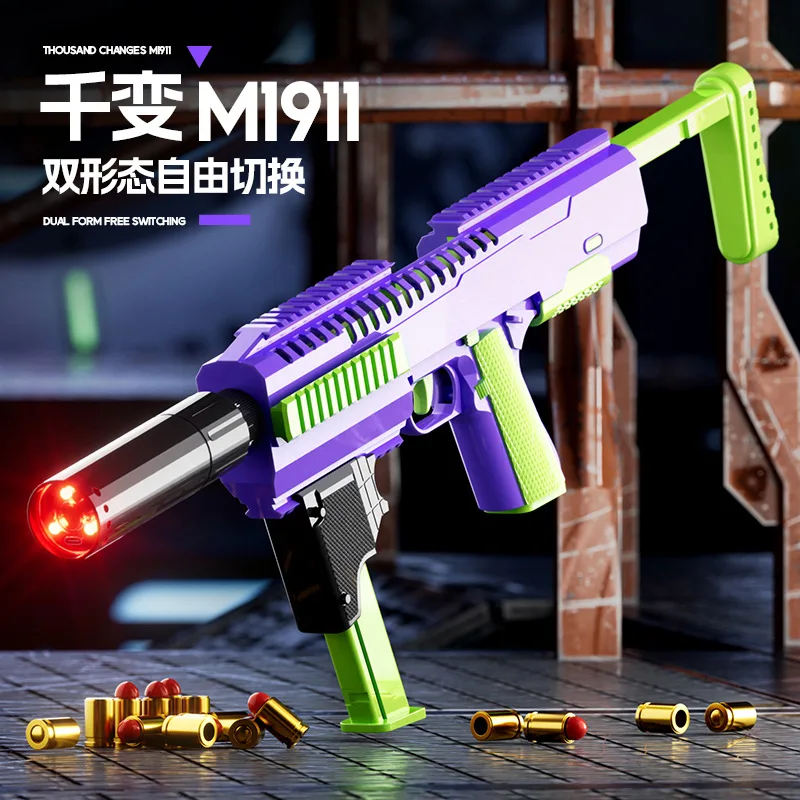 Пистолет с мягкой пулей Glock17 автоматический пистолет для метания снаряда специальный тактический комплект игрушка улицы имитация пистолета подарок детей