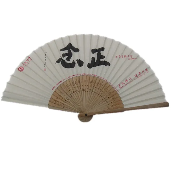 Заказной дизайн бамбуковый бумажный вентилятор с коричневыми бамбуковыми ребрами