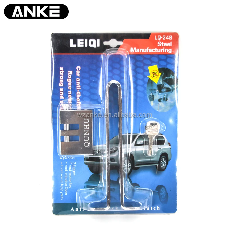 Automobile Hidden Anti Theft lock  Brake Throttle Clutch Pedal   Steel Car Security Lock tooling convenient   high quality