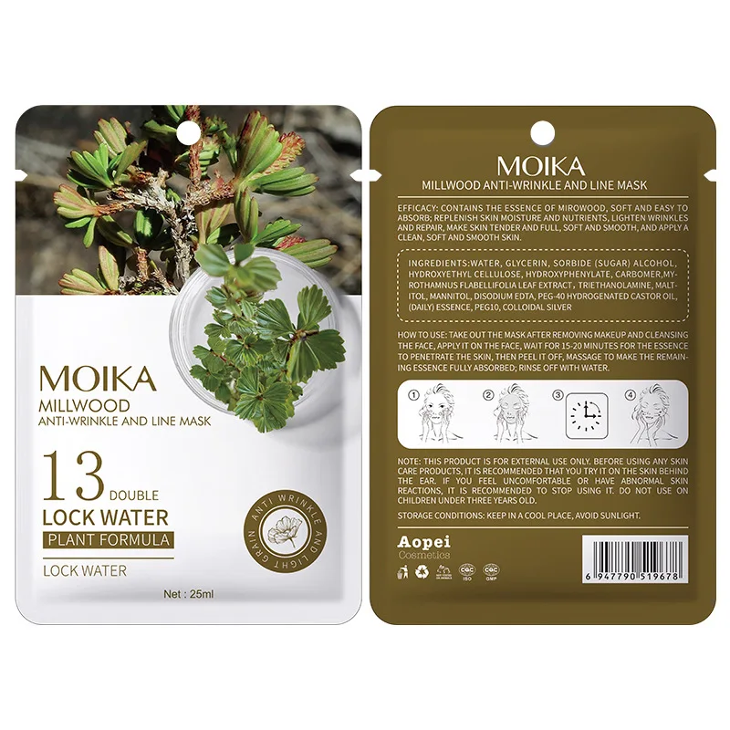 OEM plant extract Hydrating Anti Aging Collagen Mask Skin Care Moisturizing Korean Sheet Facial Face Mask