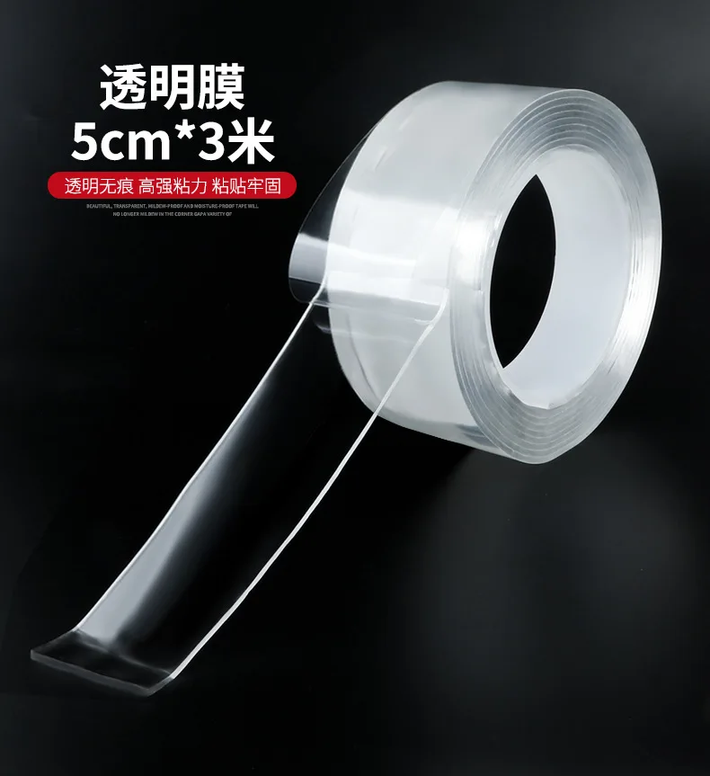 Factory Wholesale Multipurpose Washable Double Sided Adhesive Tape Nano Tape
