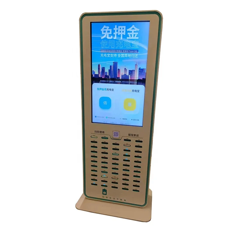 Commercial LCD Display Advertising Charging Kiosk Secure Pin Lock Lockers Mobile Phone Charging Station