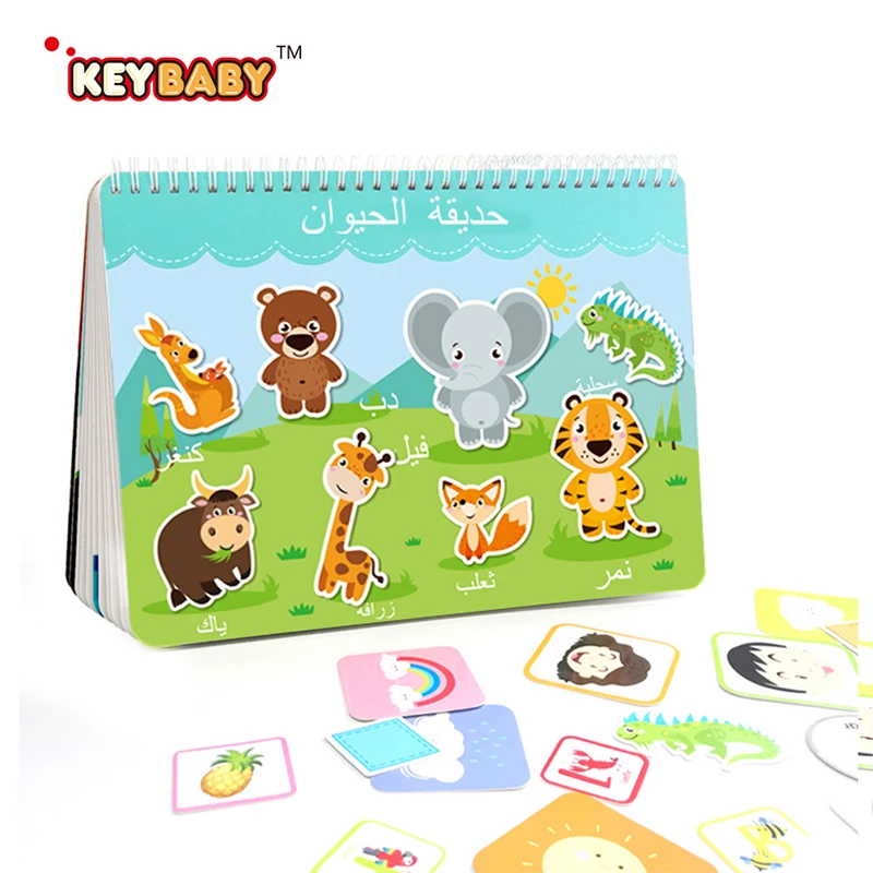 KEYBABY Custom Coloring Educational Arabic Baby Busy Activity Printing Book Preschool Learning  Newest Themes Children Busy Book