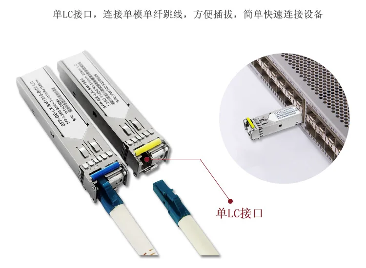 Модуль 1 25G SFP SM 1310nm LC 20KM 30km 40km 50km 60km оптический модуль трансивера 1000 базовый sfp