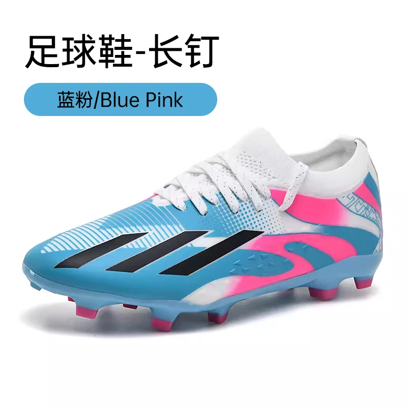 Football Shoes New Low Top Shattered Nails Youth Professional Training Shoes Popular Sports Football Shoes