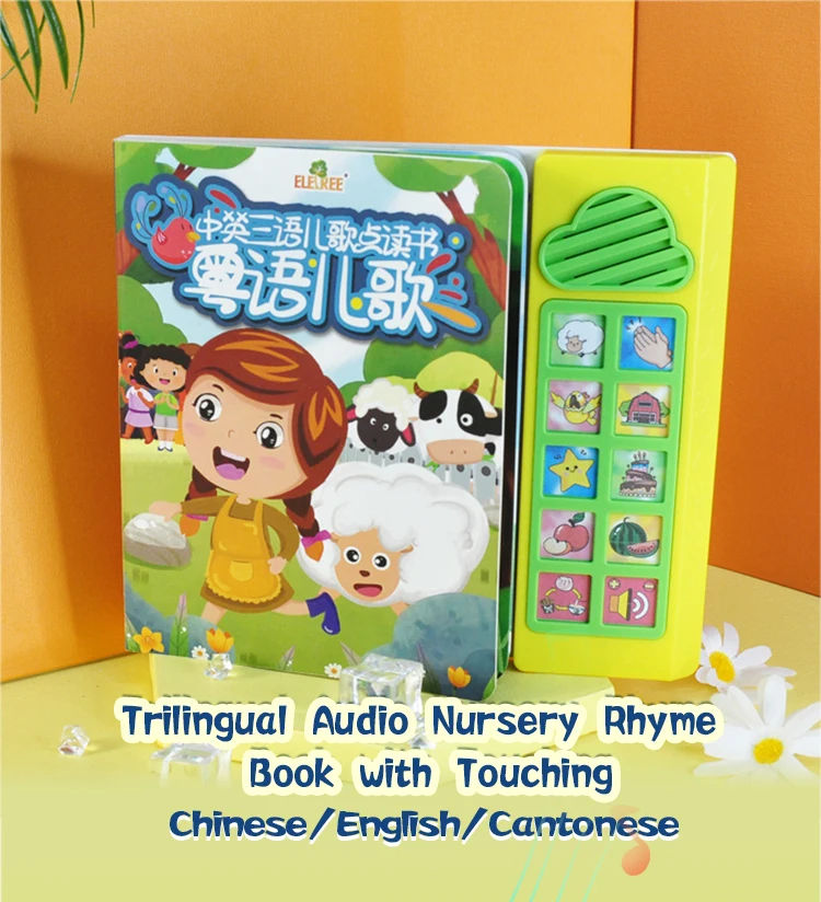 Baby Voice Education Ebook Chinese English Singing Rhymes & Lullabies Learning Digital Piano Song Book