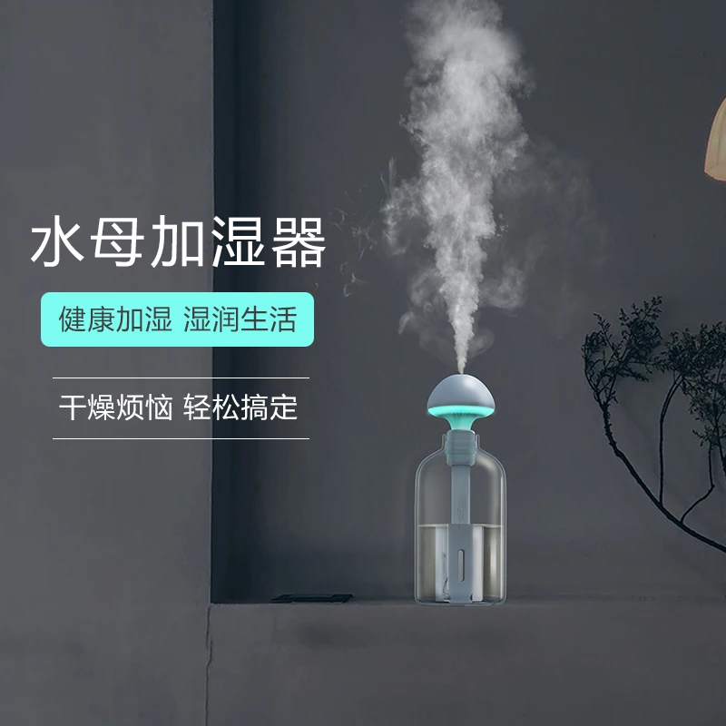 Home Appliances Quiet Design Automatic Adjustable Cute Ultrasonic Mini Spray Humidifier Air