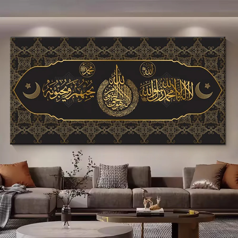 Islamic wall poster painting decoration home interior crystal porcelain painting living room home decoration wall painting
