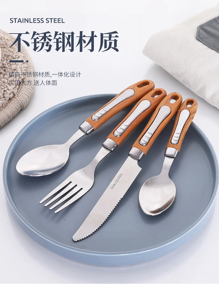 Hot Sale Wood Grain Stainless Steel Food Flatware Set Knife Fork Spoon Silverware Fruit Fork Spoon Portable Cutlery Set