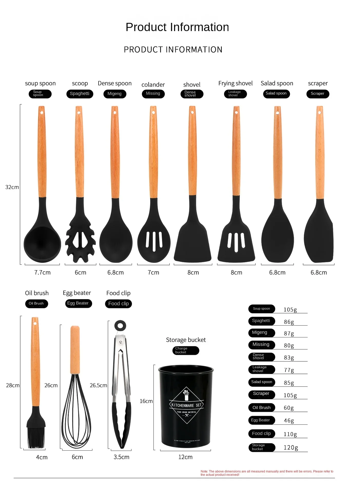 High Quality Private Label Kitchen Utensils Set Of 12 Pcs Silicone Kitchen Utensils With Holder