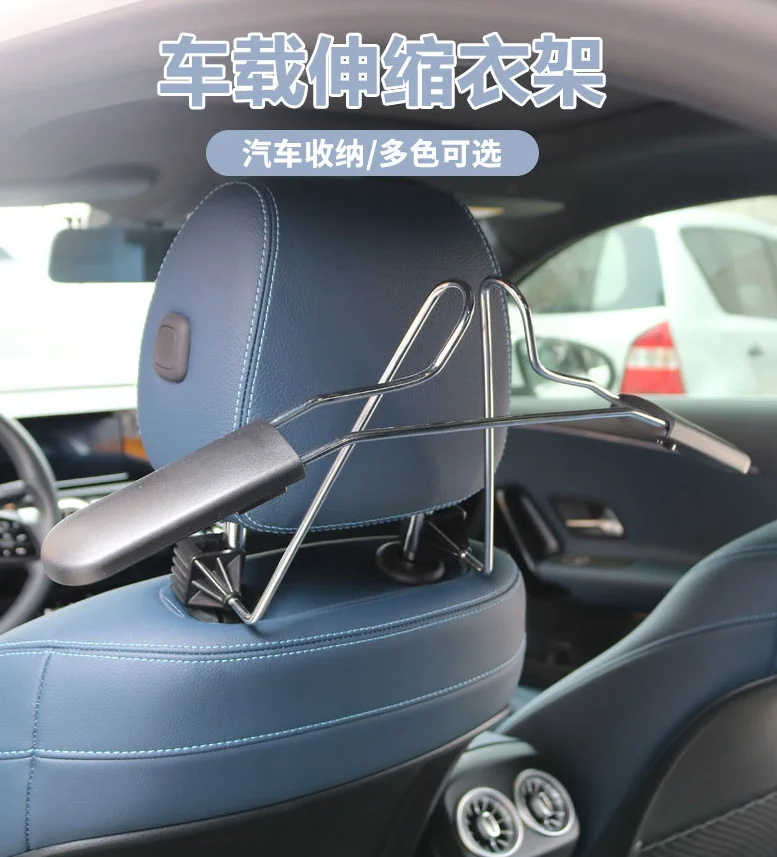hot selling  Adjustable Storage Universal Car Clothes Holder Car Seat Back Coat Rack Hanger Car Seat Headrest Hooks