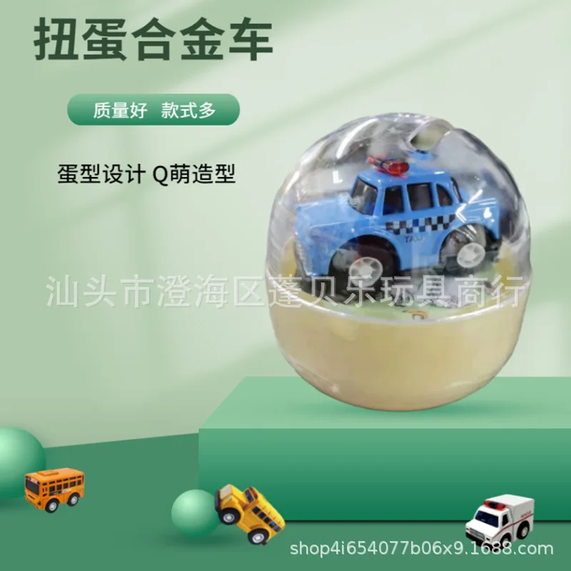 Zhiqu Toys Twisted Alloy Car Pocket Mini Model Super Wholesale Hobby Pre-Built Kindergarten Gift for Merchants