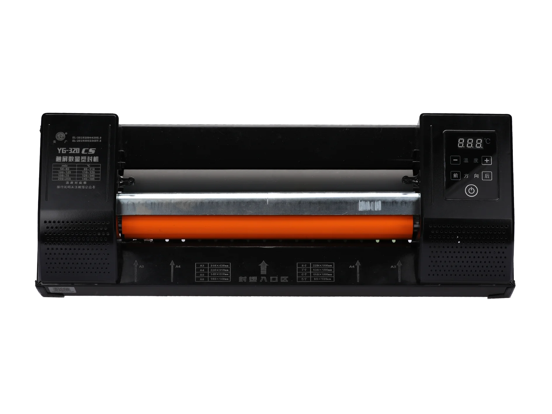 China professional supplier lamination for office/school laminator A3 laminating machine