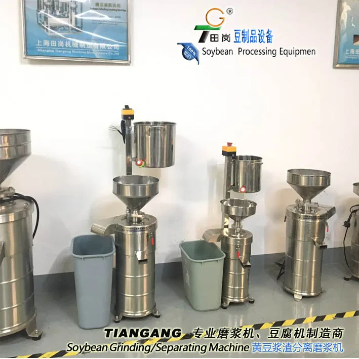 TGM-130 Soybean grinder / Soybean Grinding  Machine /