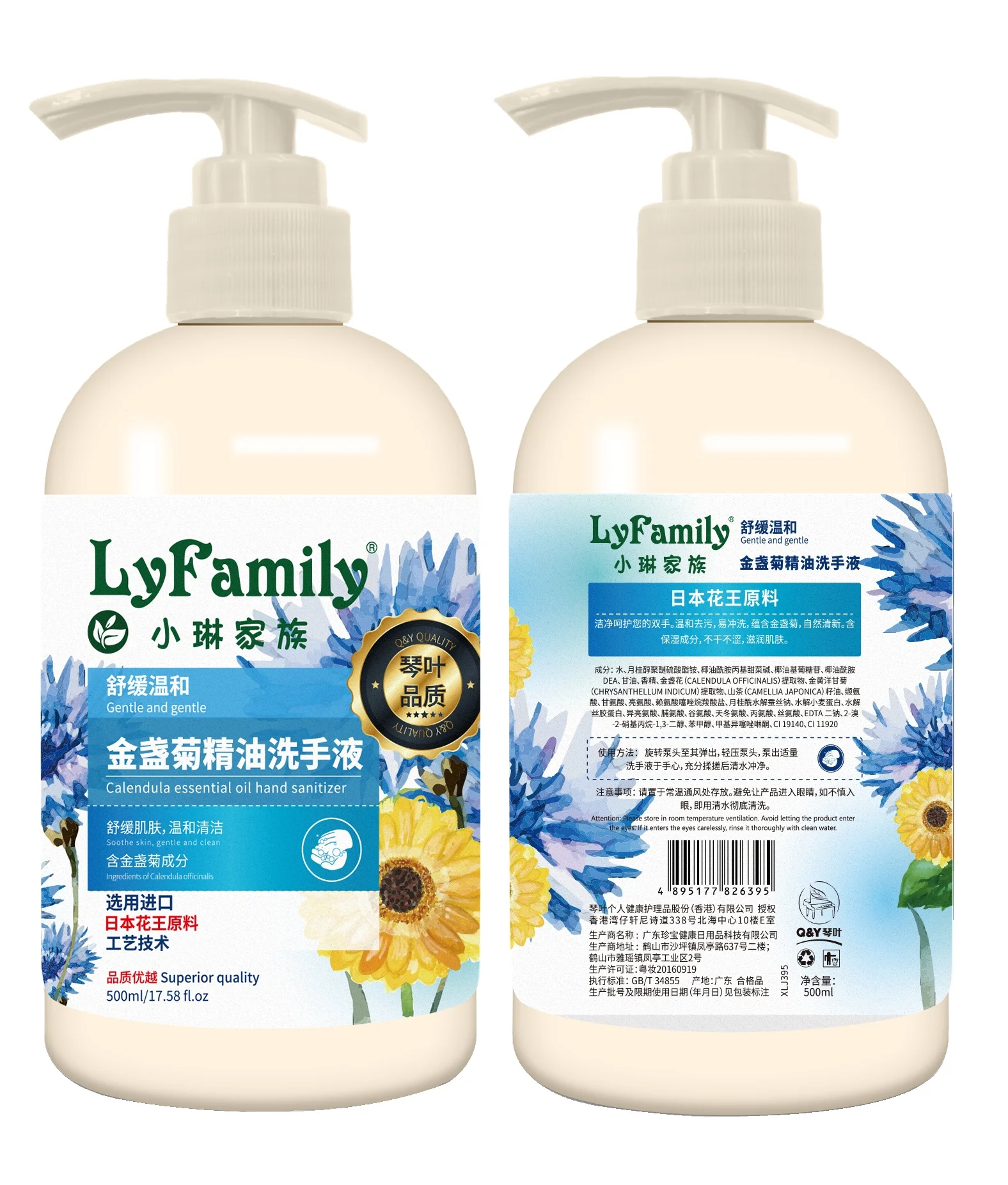 QINYE Wholesale private label OEM hand wash liquid soap moisturizing anti-bacterial foaming hand wash