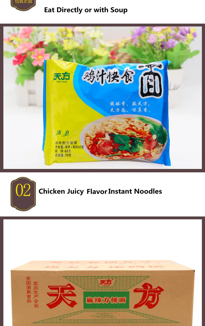 Chicken Flavor Instant Noodles