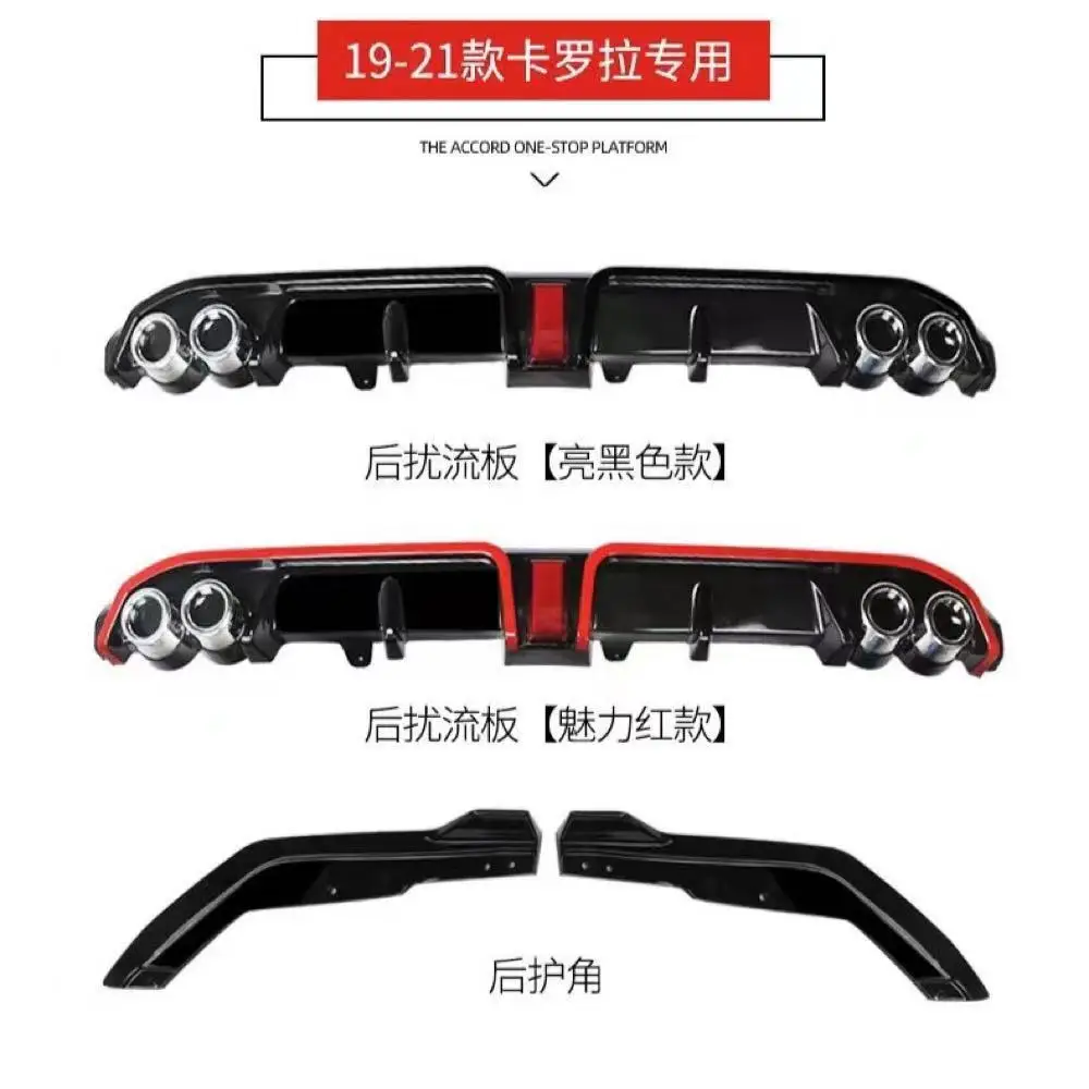 Rear lip For Corolla 2019 2020 2021 Car  Rear Bumper Diffuser