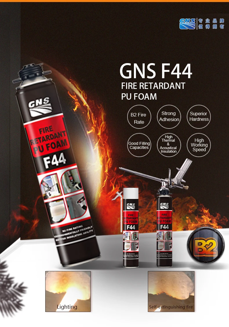 GNS F44 огнестойкий полиуретановый