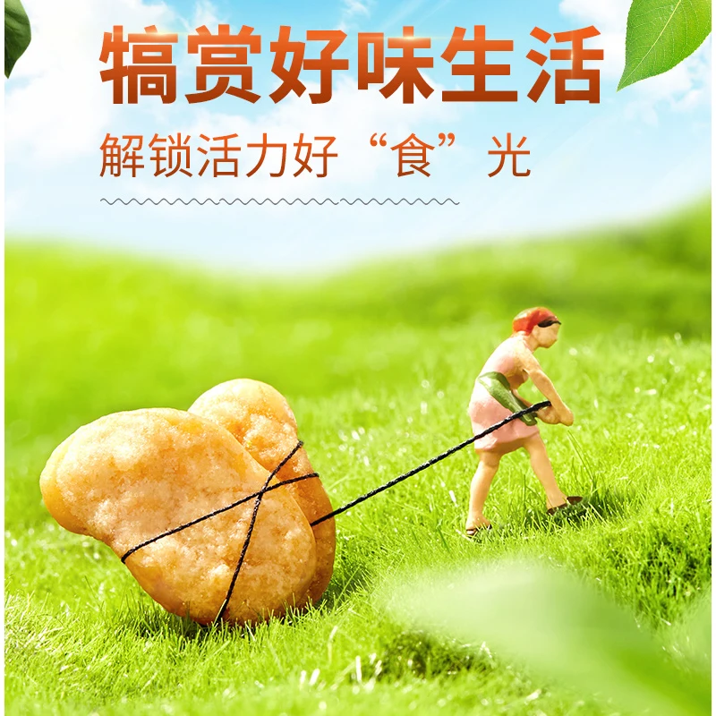 Китайская закуска в виде орехов, вкусная закуска в виде икры краба, Повседневная закуска, вкусная широкая фасоль, 200 г