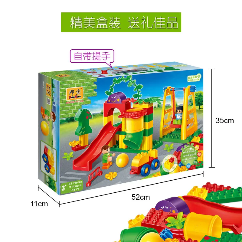 Banbao большая игровая площадка из трубопроводов, горка, качели, Детский пазл для раннего развития, вставка, строительные блоки, детская игрушка 6517