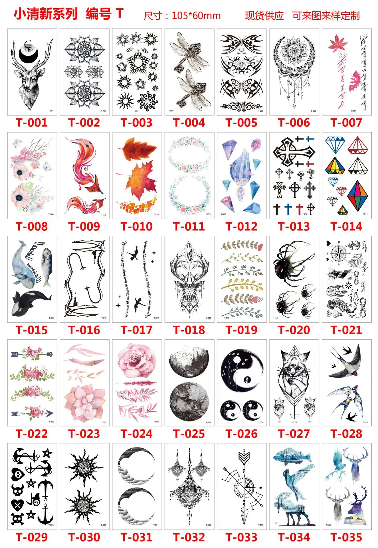 custom design print The text Electrocardiogram (ecg) The scar stickers Manufacturer of spot Waterproof tattoo tape