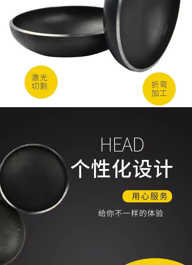 Carbon steel round head steel pipe  Pipe welding plug Custom stainless steel pipe fitting spherical Flange fitting seal