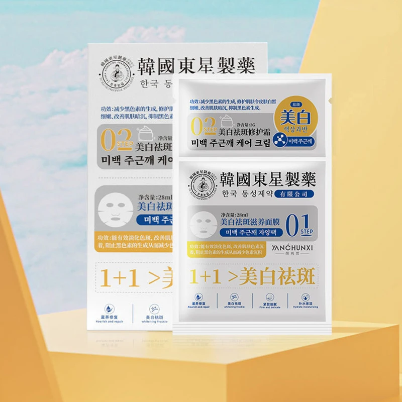 QUANXIN OEM Private Label Korean Face Sheet Facial Mask brightening Moisturizing Facial Mask for Face Care