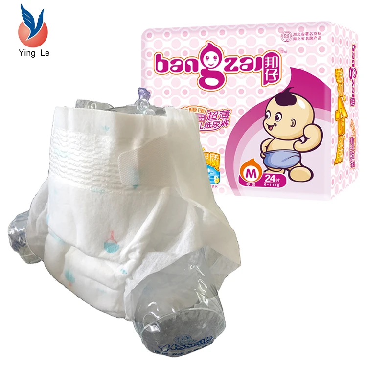 Привлекательная цена прокладки для подгузников оптом из