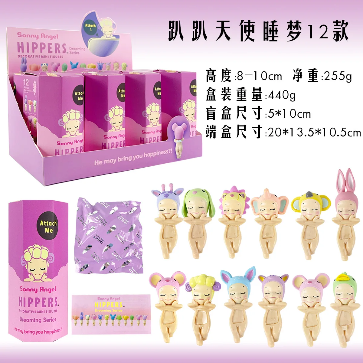 Hot Sonny Angels Hippers Blind Box Harvest Series Fruit Vegetable Anime Figure Ornaments Dolls Fans Children Christmas Gift