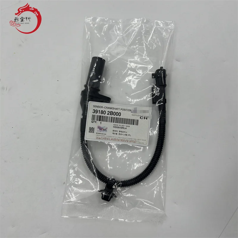Crankshaft Position Sensor 39180-2B000 39180 2B000 391802B000 For Hyundai Kia