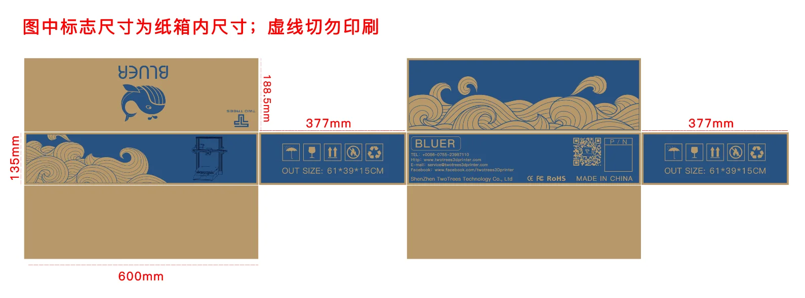  Два дерева BLUER V2 домашняя 3d печать BMG экструдер бесшумный привод настольный 3D принтер