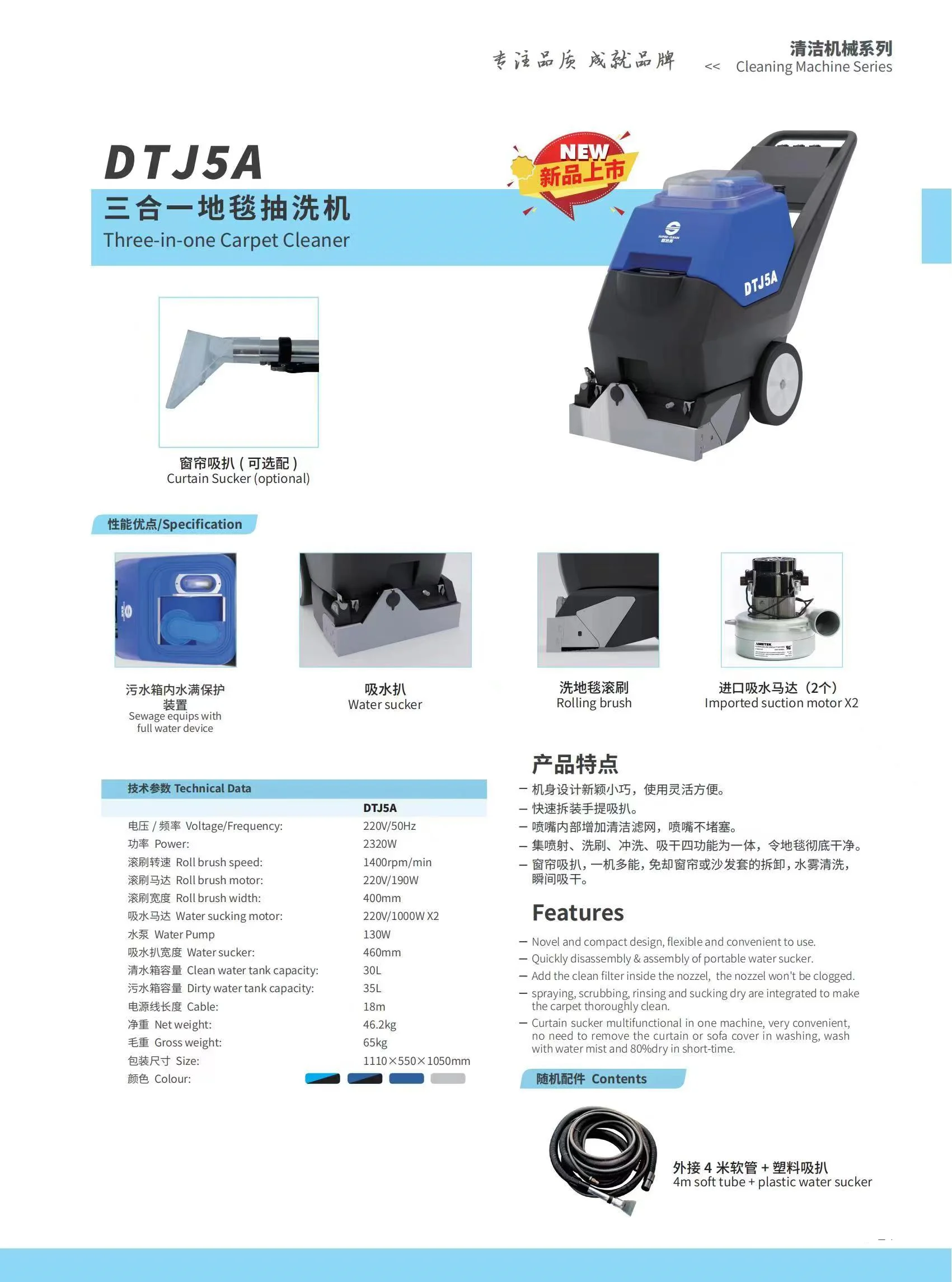 DTJ5A-7.png