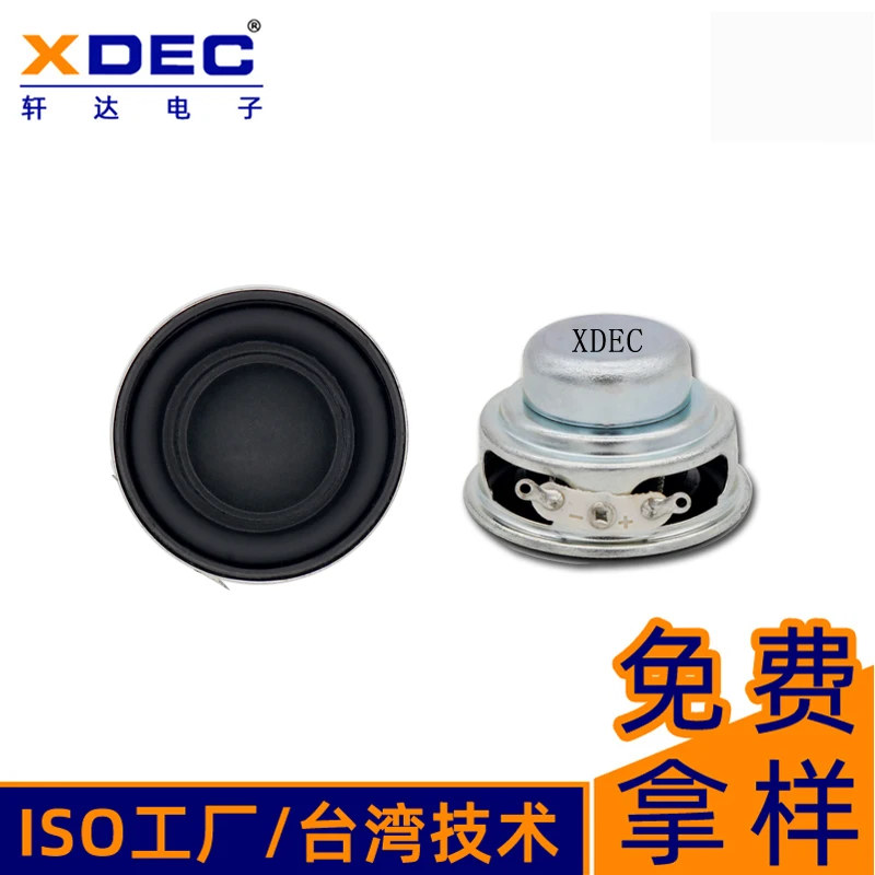 2022 best  seller     40mm 4 Ohm 5W  full range multimedia speaker  unit for stereo speaker