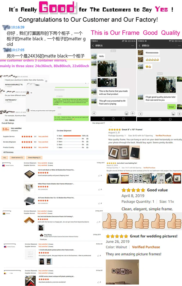 Customer Feedback