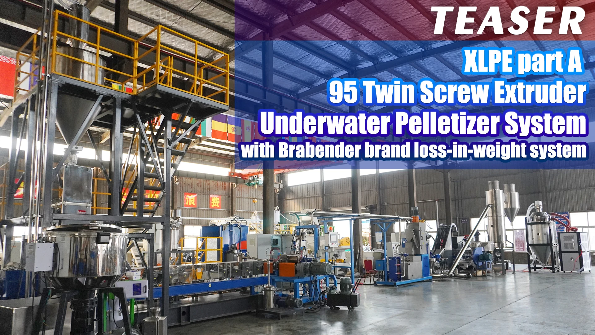 HFFR XLPE banbury rubber mixer polymer compound masterbatch granulator machinery