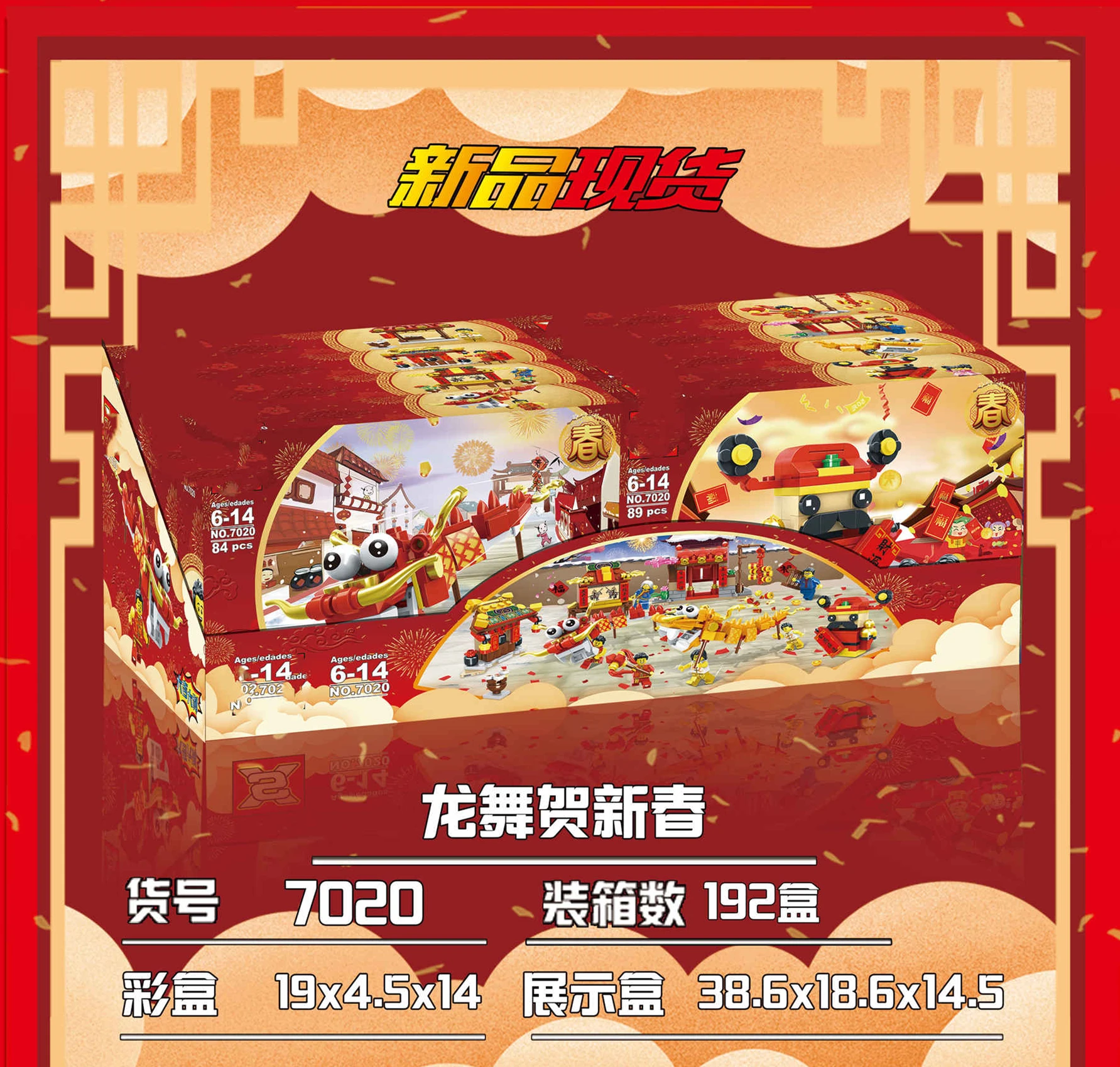 
Blocks toys plastic building baby building blocks magnetic building blocks set 