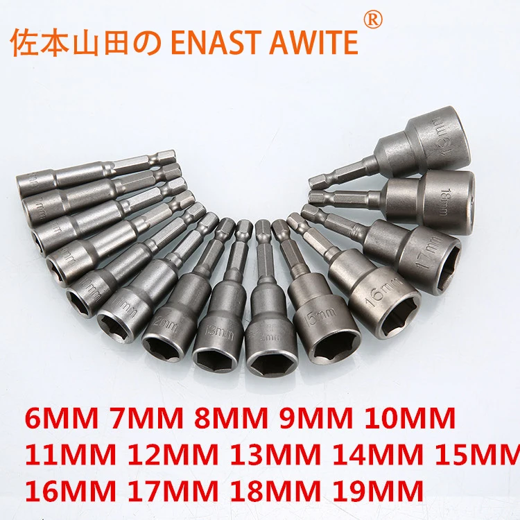 6-19 мм магнитный шестигранный ручной торцевой ключ Набор отверток Набор бит для электрического шуруповерта ручная дрель адаптер для блока питания