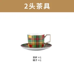 New design green plaid porcelain coffee cup set christmas arabic ceramic tea set for afternoon tea time
