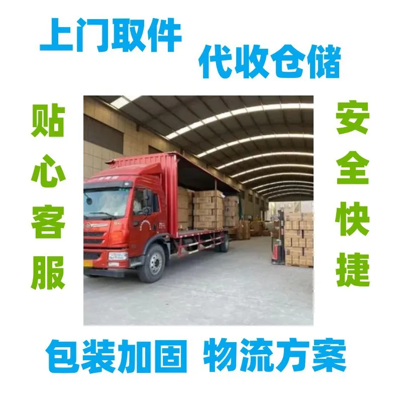 Logistics motherboard export to South Africa Headphone video card sound keyboard