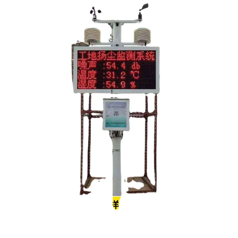 Hot sales suburban area dust pollution monitoring system construction environmental noise exceeded automatic  station