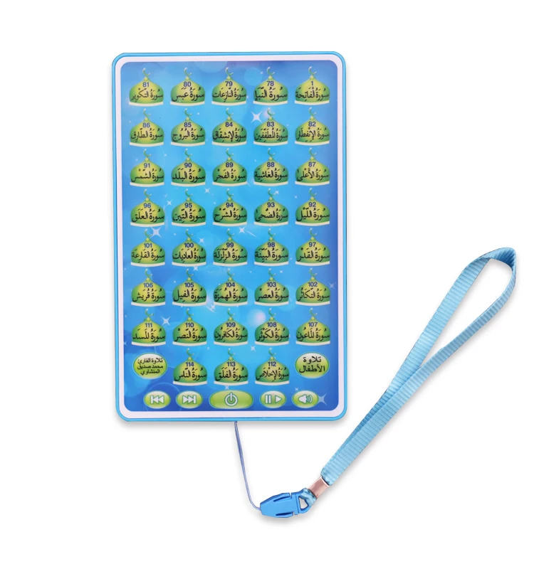 Best selling Educational Toy Cheap Children Arabic English Learning Machine Kids Tablet Laptop