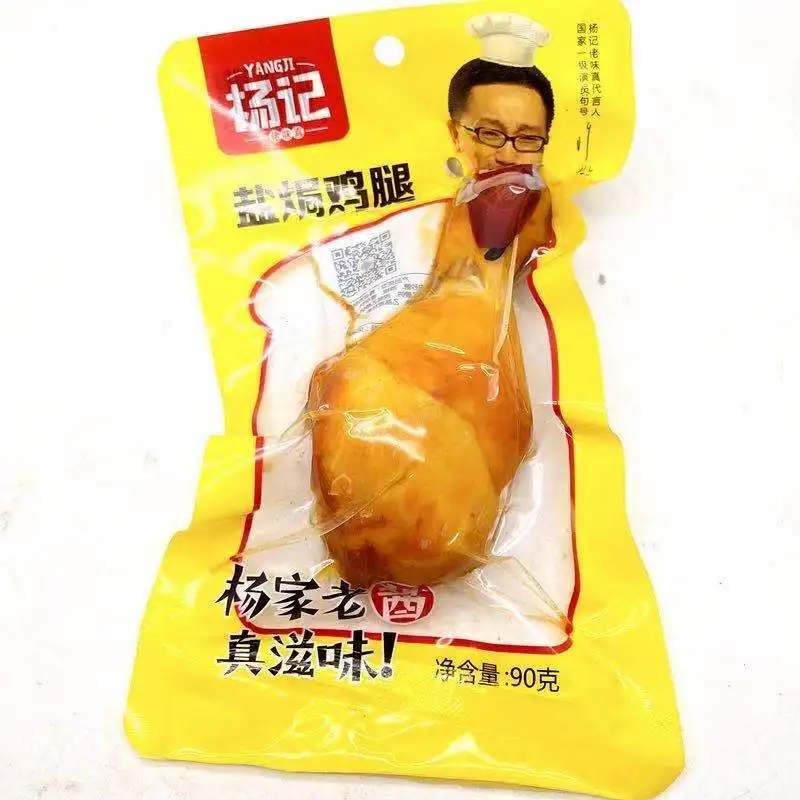 
Hot-selling single leg salt-baked chicken drumstick 90g*bag delicious healthy snacks in 2021 