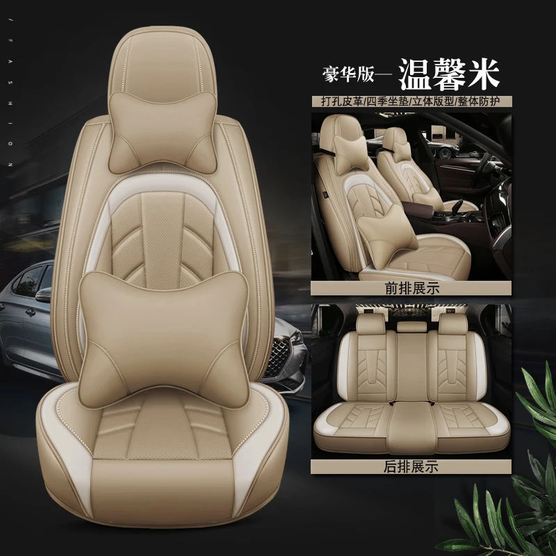 leather car seat cover luxury universal fit all surrounded for mercedes benz bmw audi toyota honda nissan kia ford hyundai