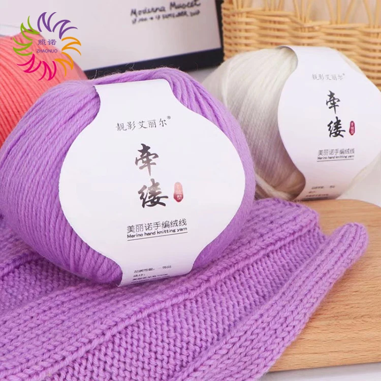 ZHAONUO hot sale baby knit 5ply crochet 70nm 100% 100 merino wool yarn for hand knitting
